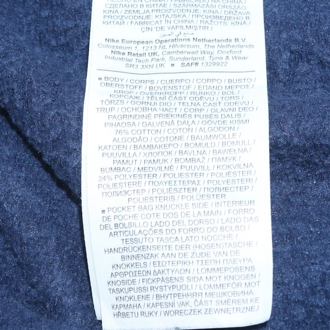 Nike Mens Blue Small Sweatpants Tapered Fit Cotton Blend