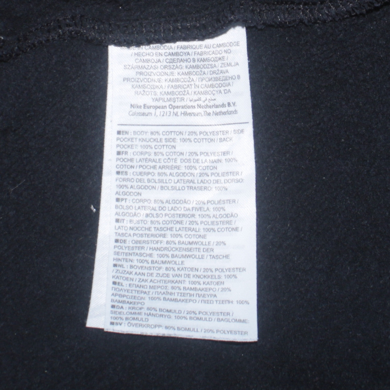 Nike Men's Black Sweatpants Joggers L Comfort Fleece Tapered