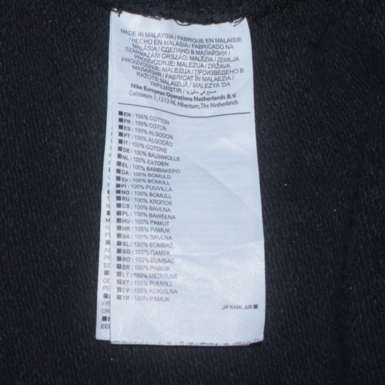 Nike Mens Black XL Sweatpants Jogger Trousers Cotton Casual