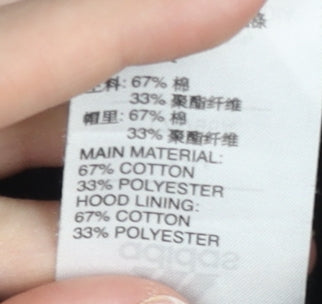 Adidas Womens Black Full Zip Hoodie Size 14 UK Cotton Blend