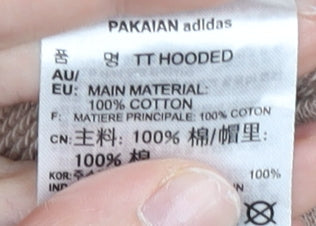 Adidas Womens Black Beige Full Zip Hoodie Size 8 Cotton Logo