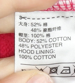 Adidas Women’s Pink Grey Full Zip Hoodie Size 14 UK Cotton Blend