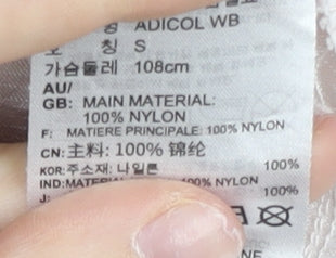 Adidas Women's Beige Windbreaker Jacket Size 8 Lightweight Nylon