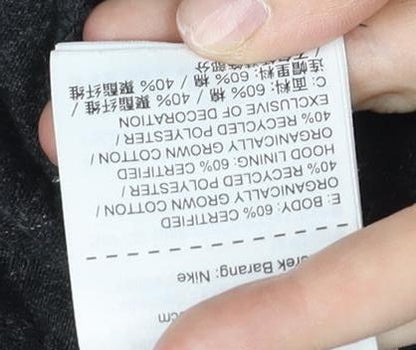 Nike Women’s Black Full Zip Hoodie L Cotton Blend Casual