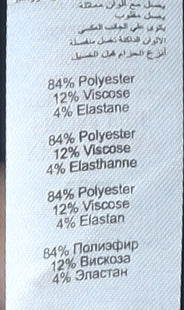 New Look Women Black Size 16 A-Line Short Stretch Skirt