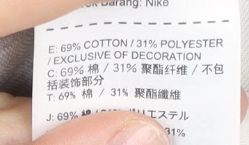 Nike Women’s Grey Sweatshirt Medium Crew Neck Long Sleeve Zip Pocket