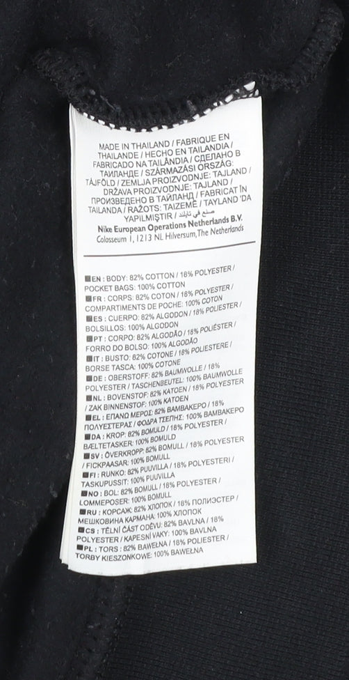 Nike Men’s Black Track Jacket L Football Training Full Zip