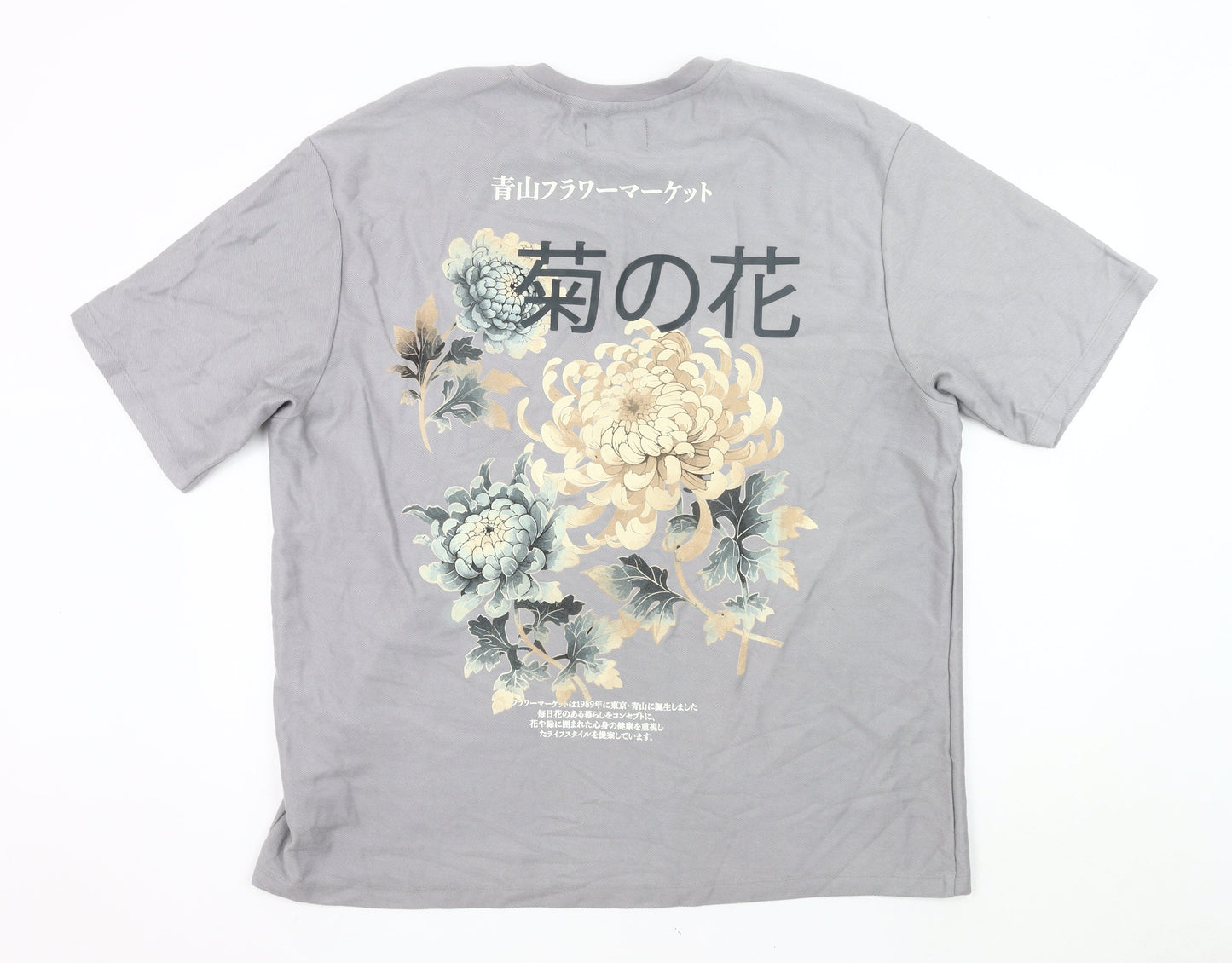 Primark Men’s Grey XL Relaxed Fit Floral Graphic T-Shirt