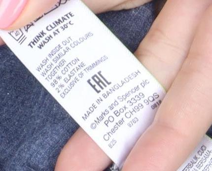 Marks and Spencer Men’s Beige Chino Trousers 36W 29L Regular Fit