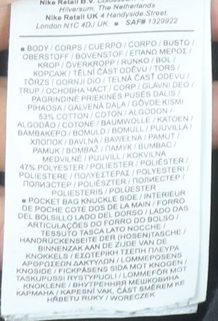 Nike Men Black Jogger Trousers L Cotton Blend Sportswear