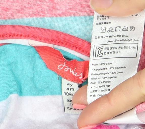 Joules Girls Multicoloured Striped Cotton Short Sleeve T-Shirt 4-5 Years