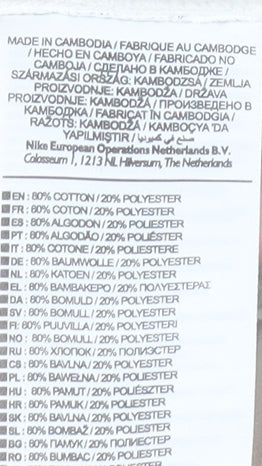 Nike Women’s White Small Pullover Sweatshirt Cotton Blend Crew Neck