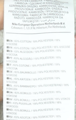 Nike Womens Beige Crew Neck Pullover Sweatshirt S