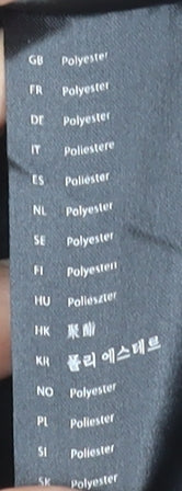 Sprayway Boys Black Fleece Full Zip Jacket Age 12-13 Years Outdoor Warm