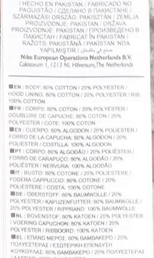 Nike Women’s Grey Pullover Hoodie Small Cotton Blend Logo Sweatshirt