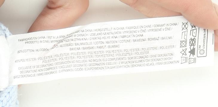 Primark Women’s Blue Short Sleeve Knit Cardigan Size S