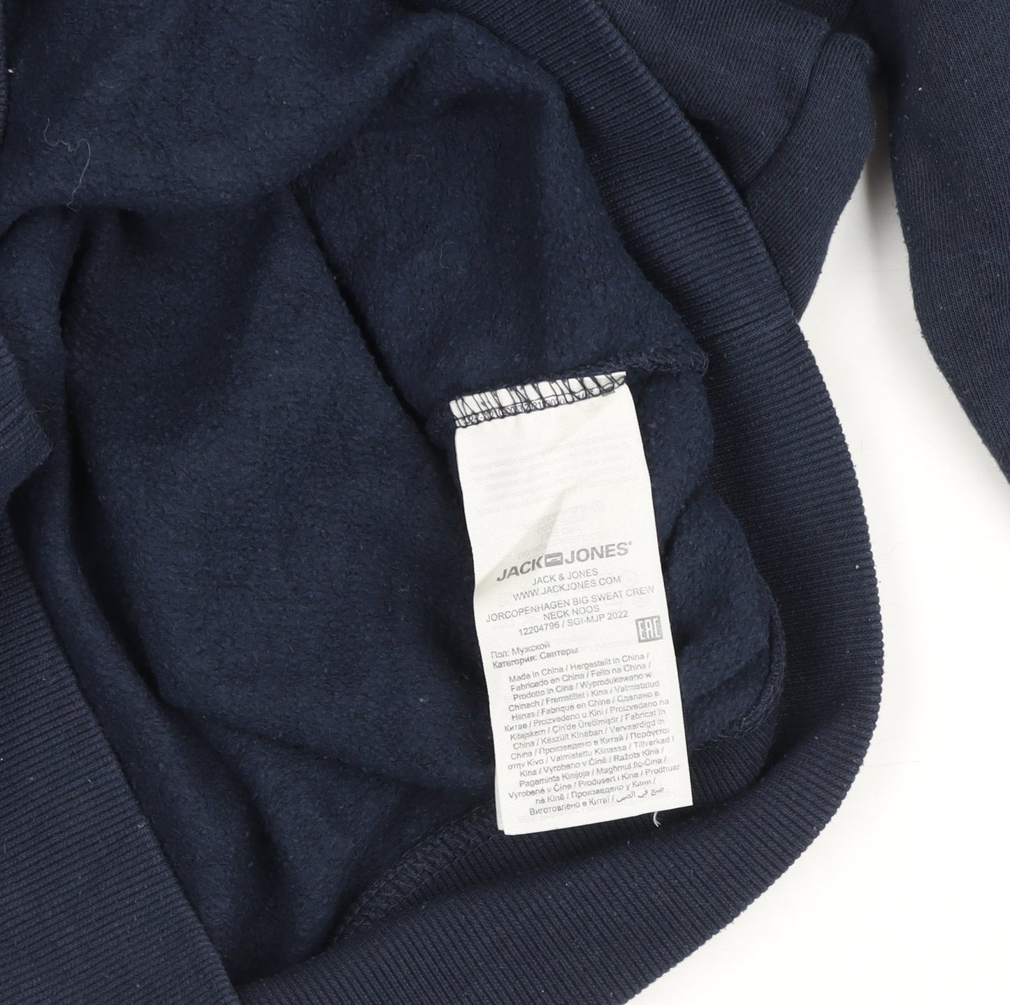 Unisex Adults UK Size L JACK & JONES Blue Pullover Sweatshirt