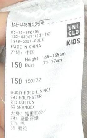 Girls UK Size 13-14 Years Uniqlo Beige Pullover Hoodie