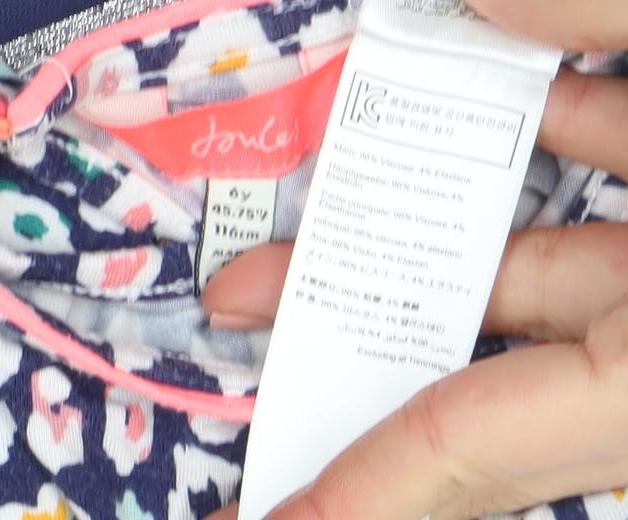 Joules Girls Blue Animal Print Cotton Fit & Flare Dress Age 7 Years