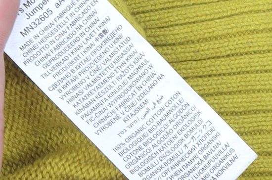 Seasalt Cornwall Men's Yellow Organic Cotton Crew Neck Jumper Size S