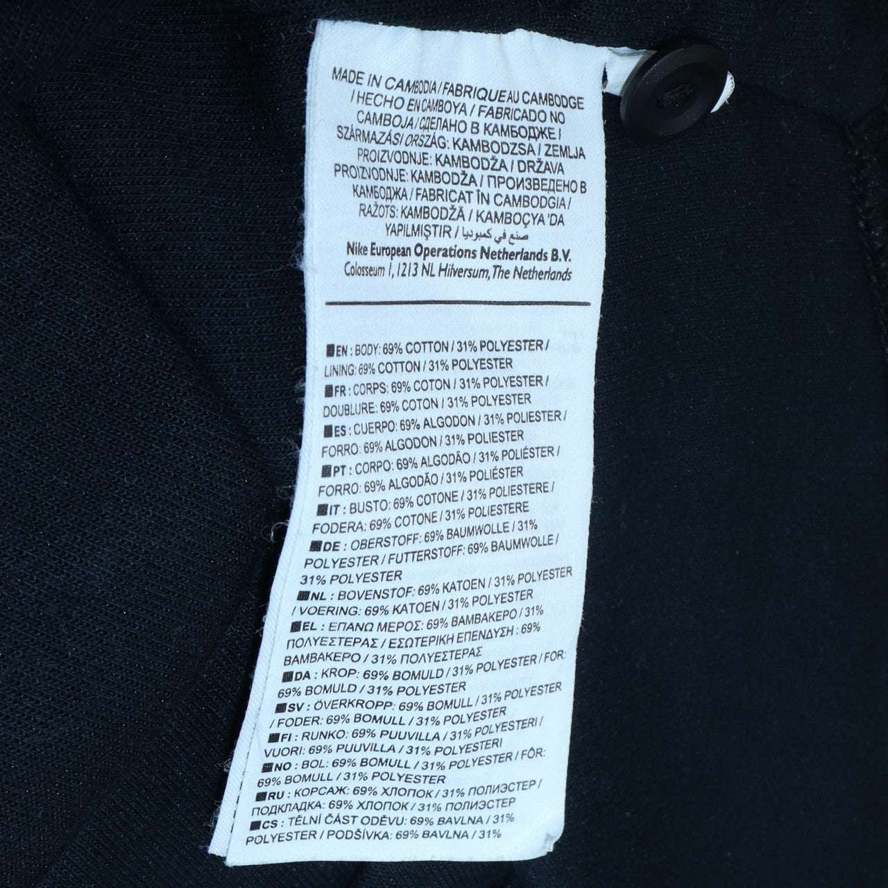 Mens UK Size S Nike Black Full Zip Hoodie