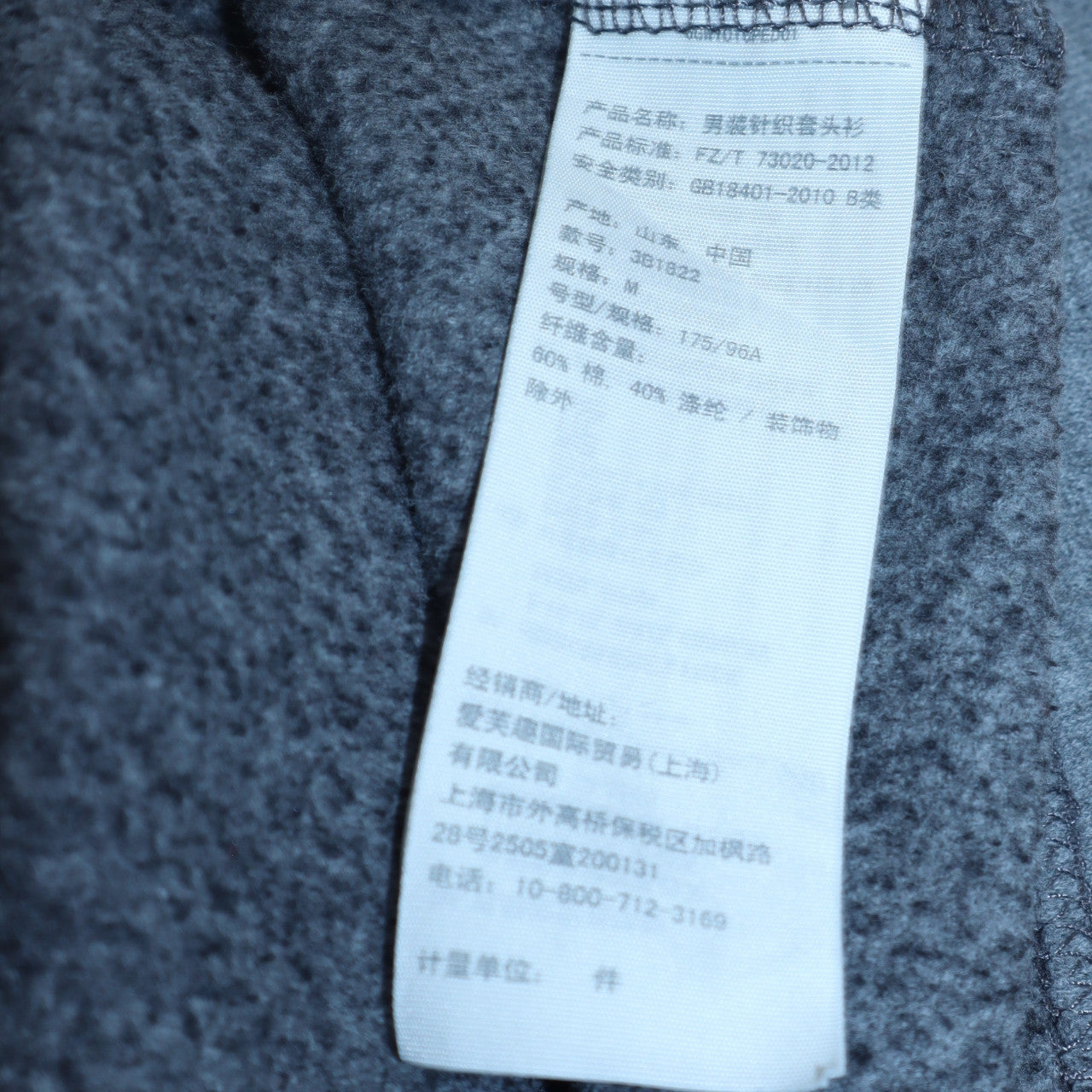 Mens UK Size M Hollister Grey Pullover Sweatshirt