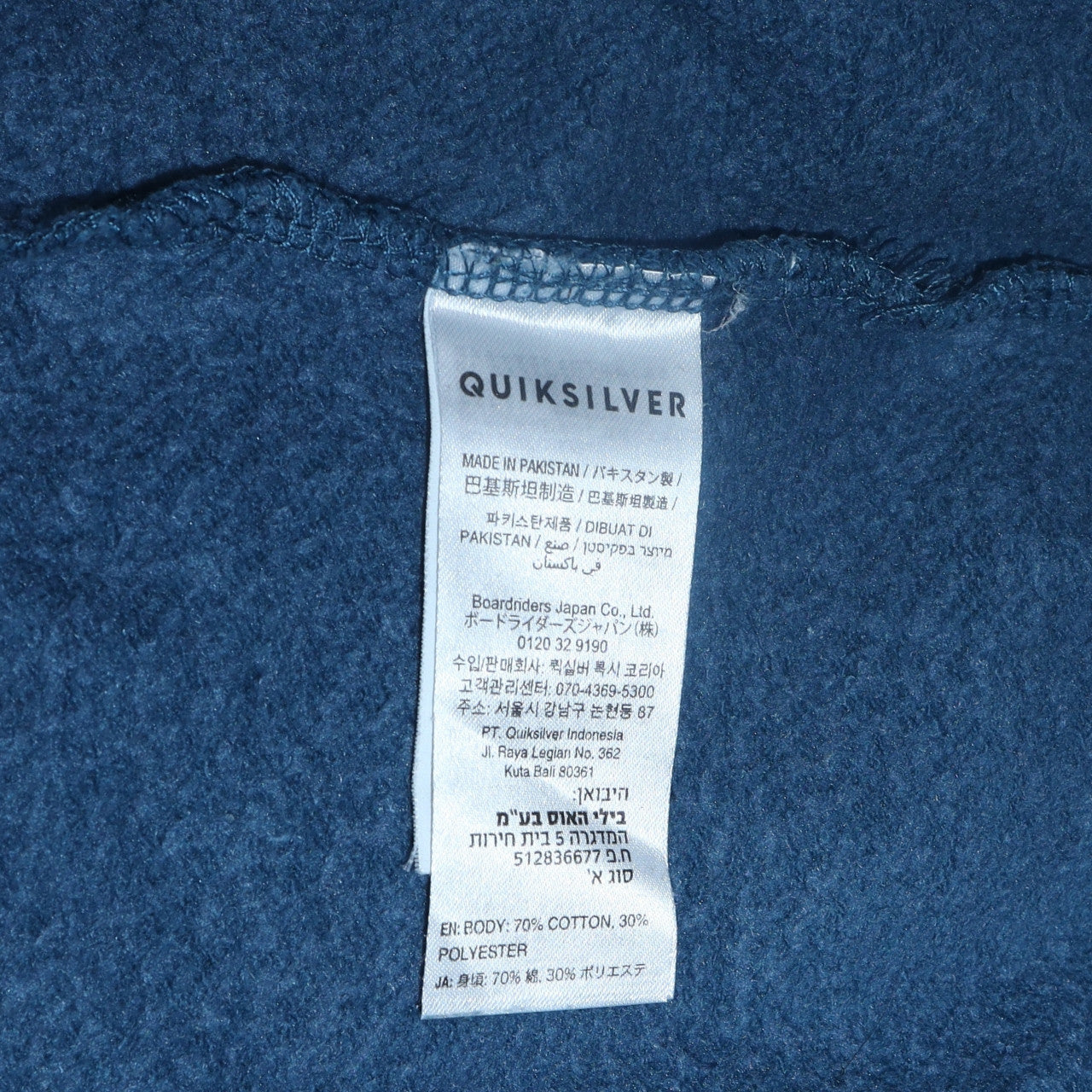 Mens UK Size S Quiksilver Blue Pullover Hoodie