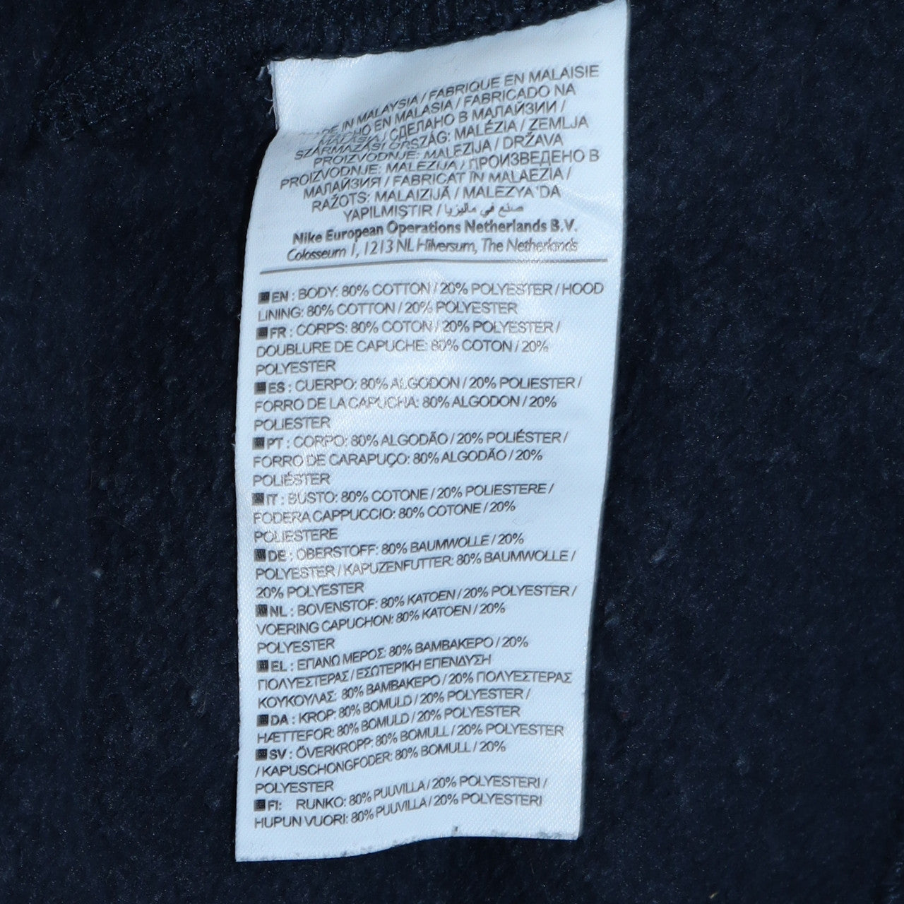 Mens UK Size L Nike Blue Full Zip Hoodie