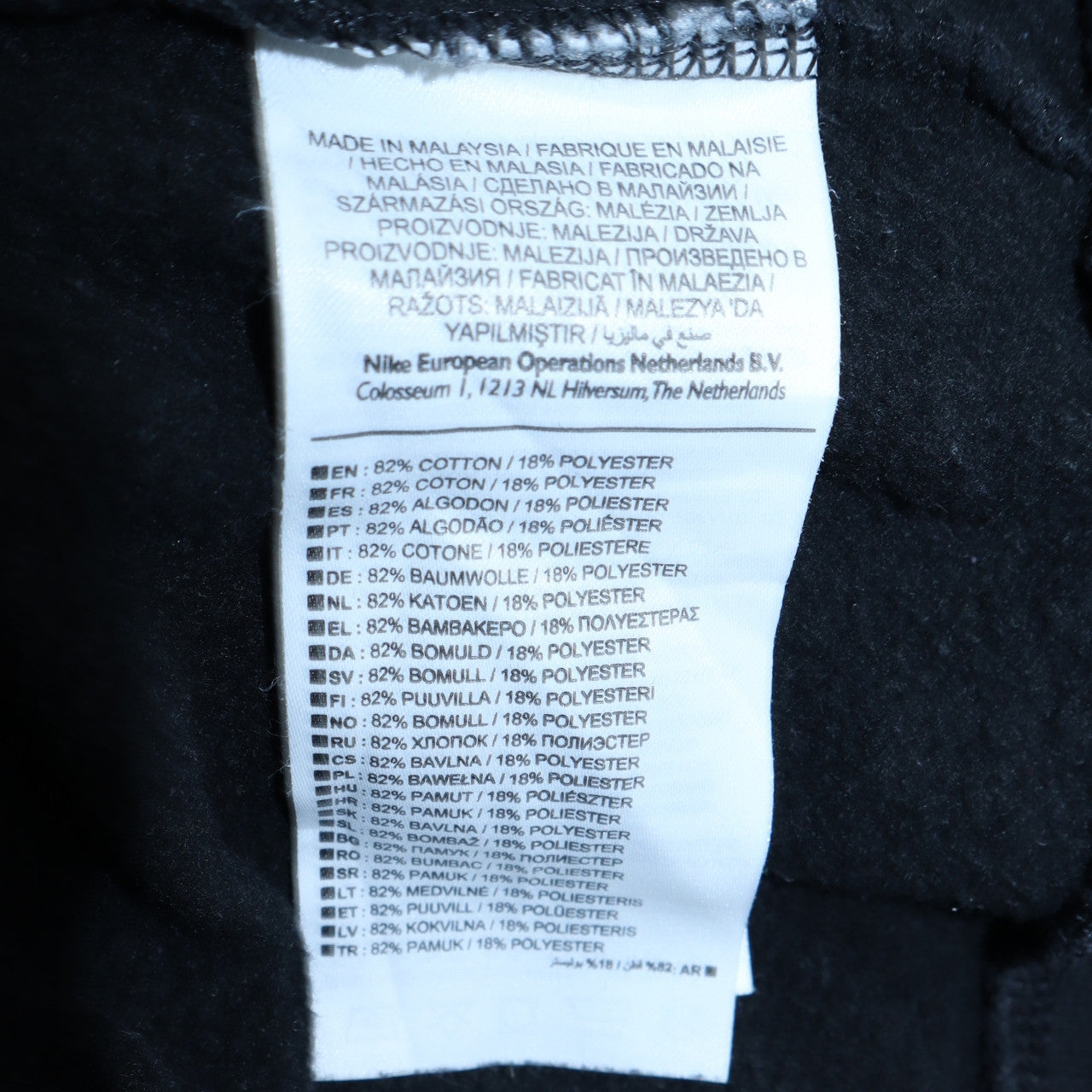 Womens UK Size L Nike Black Pullover Sweatshirt