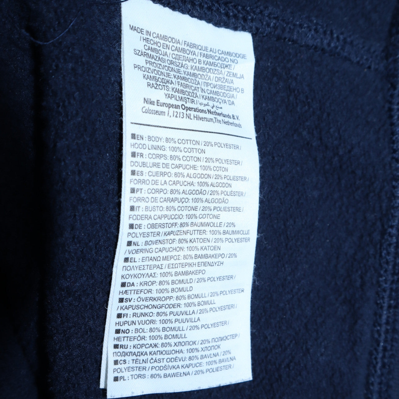 Womens UK Size XL Nike Blue Pullover Hoodie