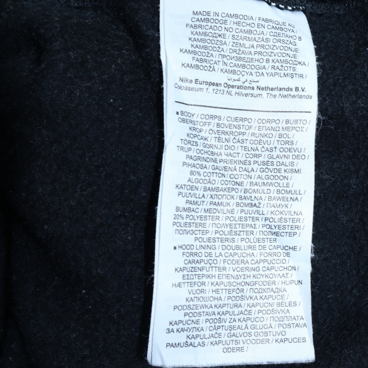 Mens UK Size M Nike Black Full Zip Hoodie