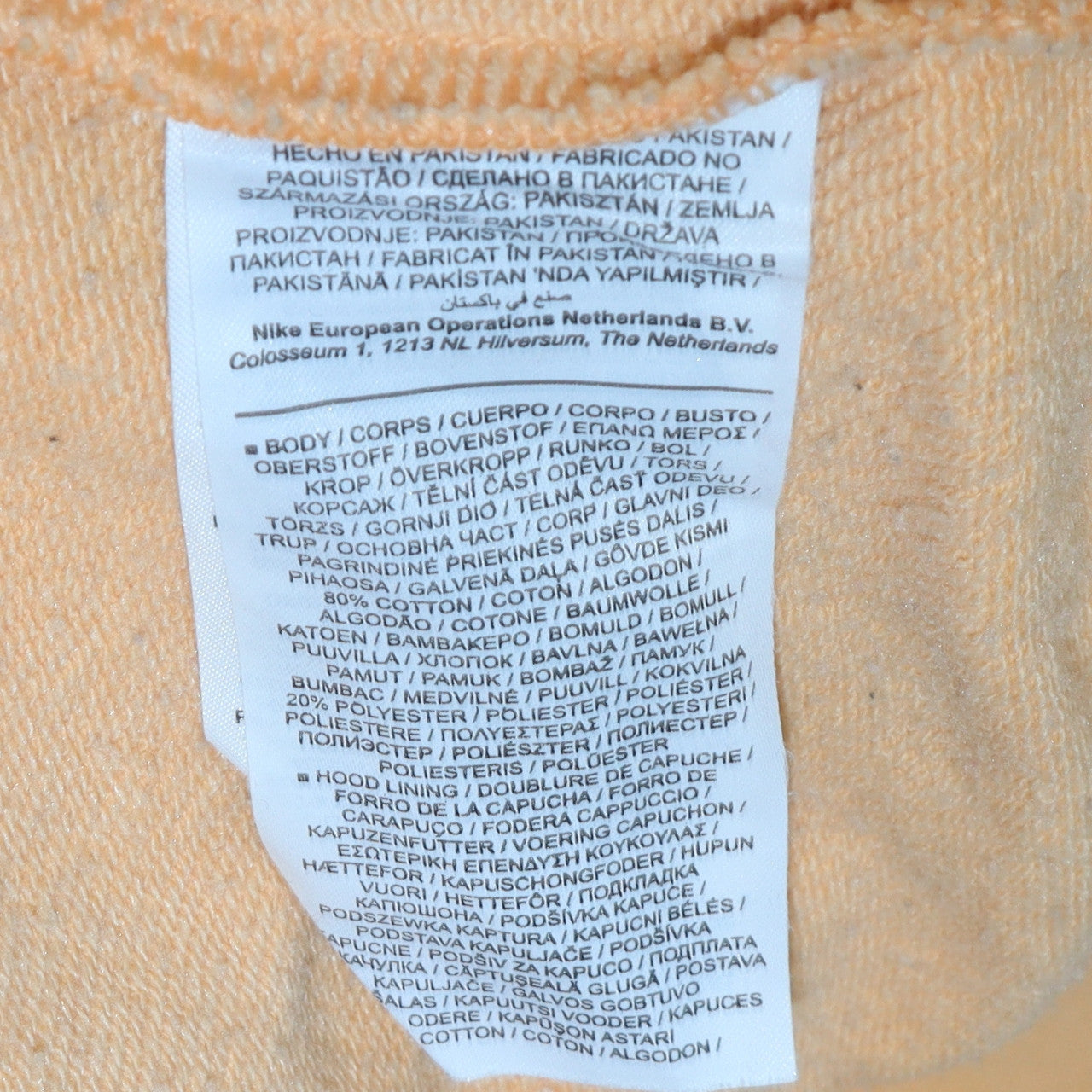 Mens UK Size S Nike Beige Full Zip Hoodie