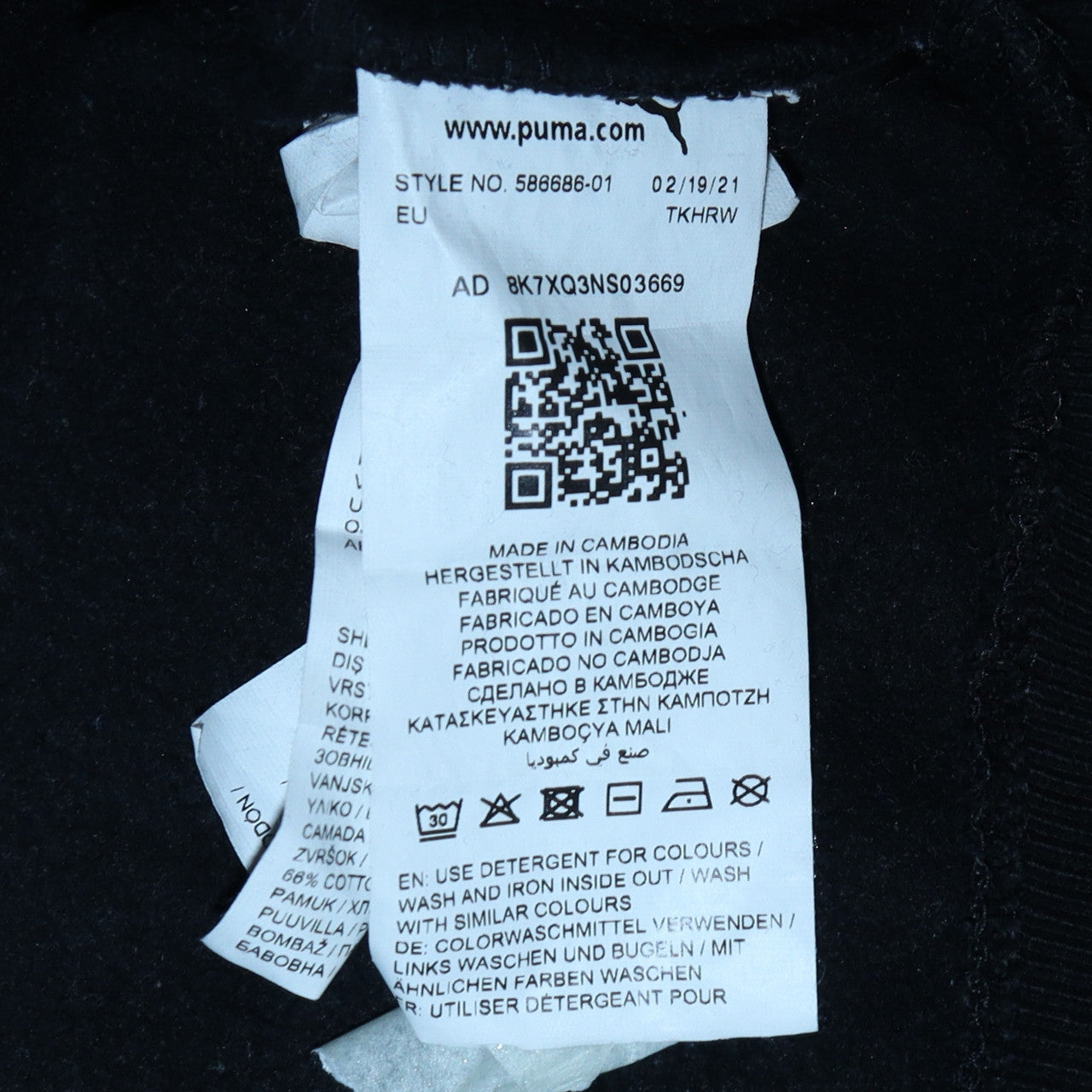 Mens UK Size S PUMA Black Pullover Hoodie