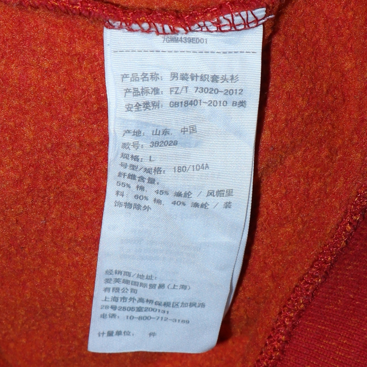 Mens UK Size L Hollister Red Pullover Hoodie