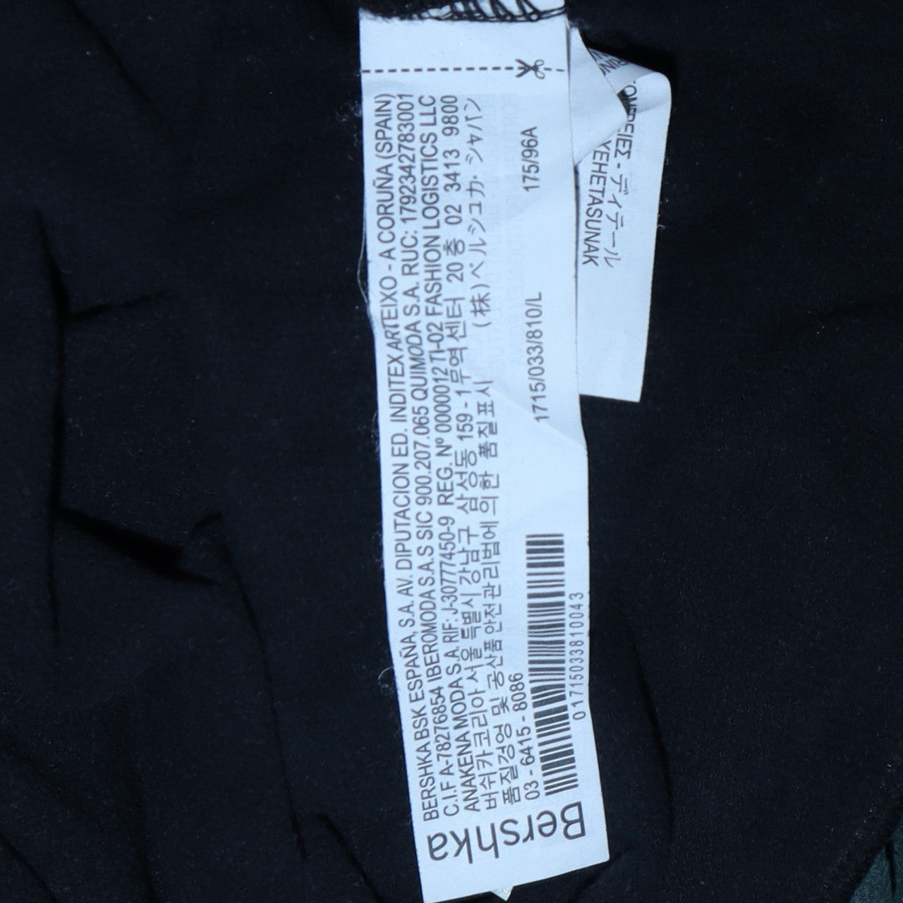Unisex Adults UK Size L Bershka Black Pullover Sweatshirt
