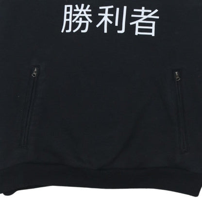 Mens UK Size M FILA Black Pullover Hoodie