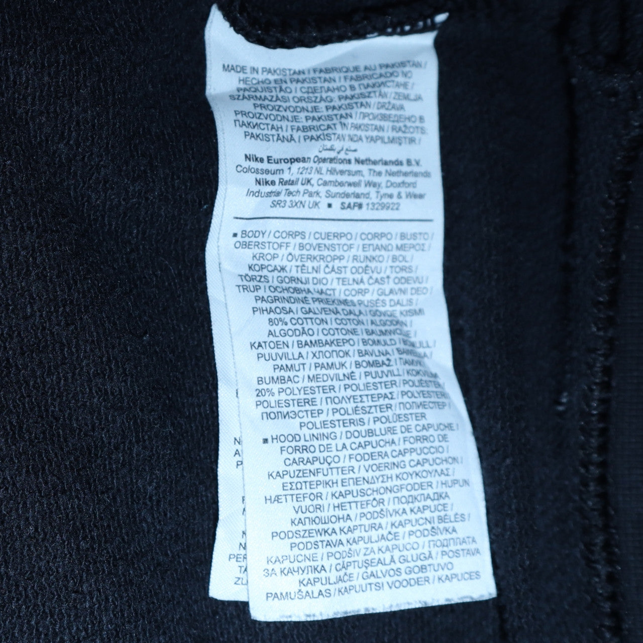 Mens UK Size XL Nike Black Full Zip Hoodie