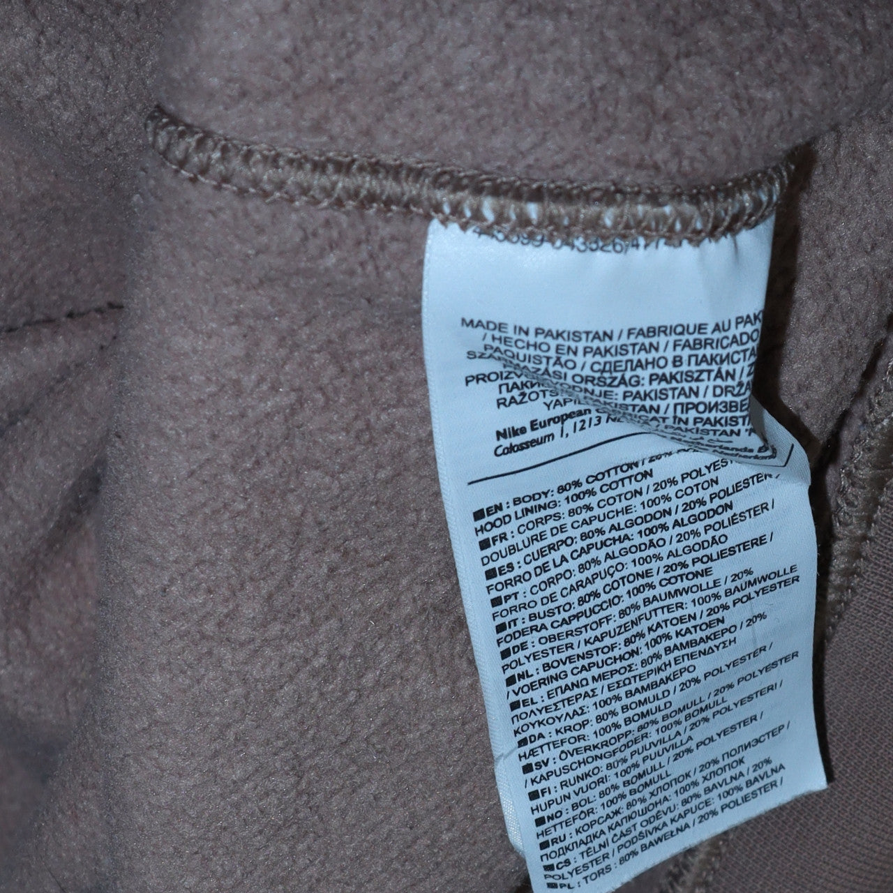 Womens UK Size M Nike Beige Pullover Hoodie