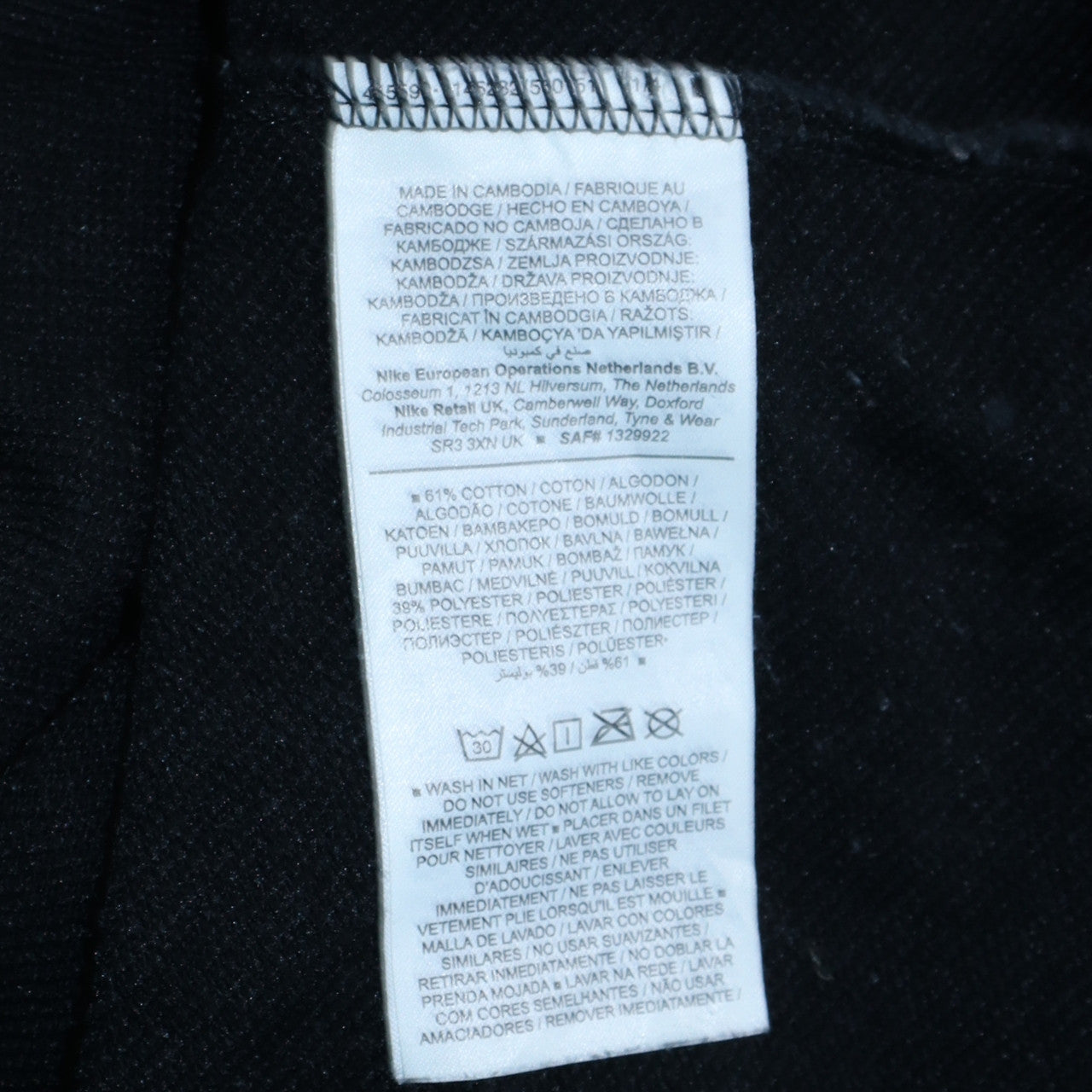 Mens UK Size M Nike Black Pullover Hoodie
