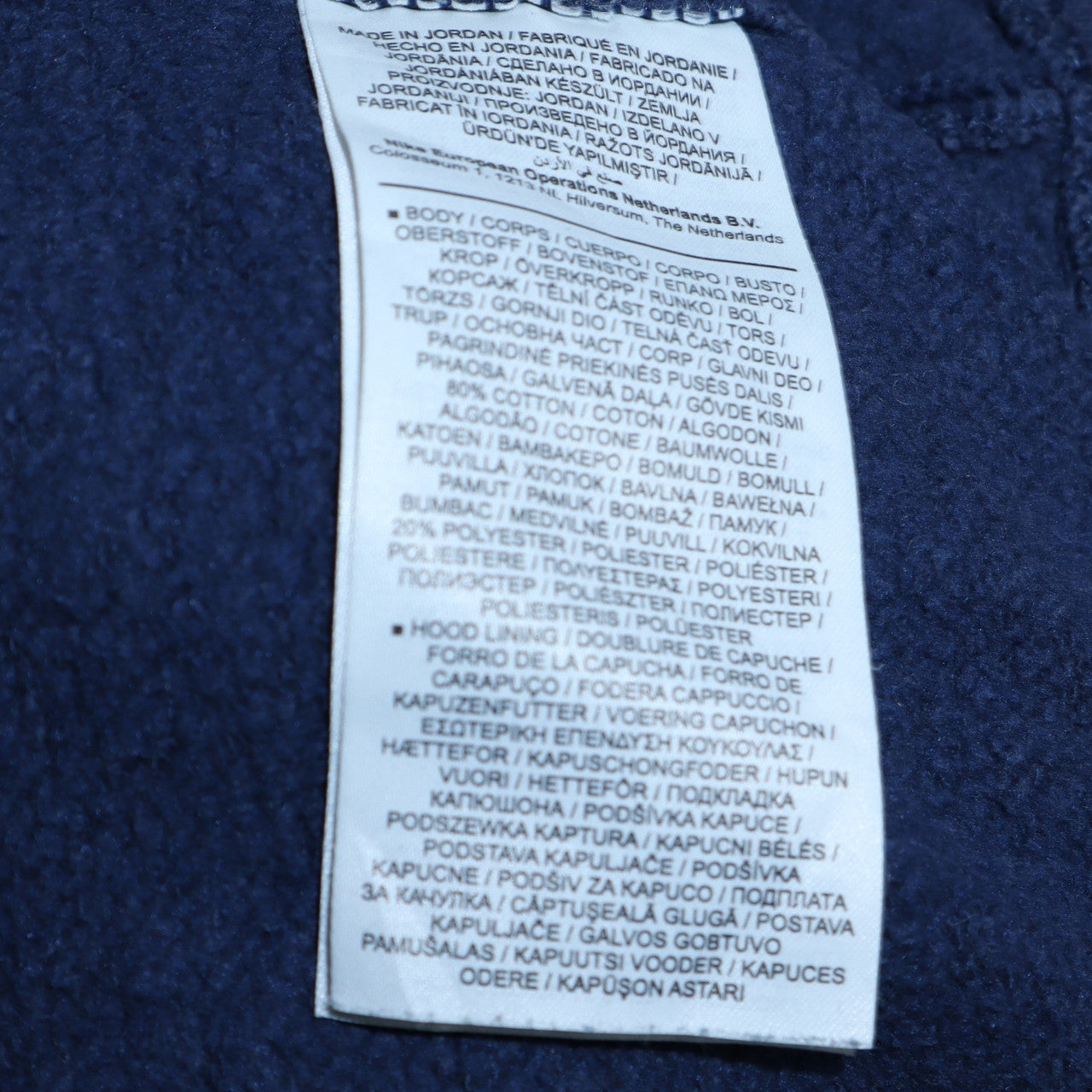 Mens UK Size XL Nike Blue Full Zip Hoodie
