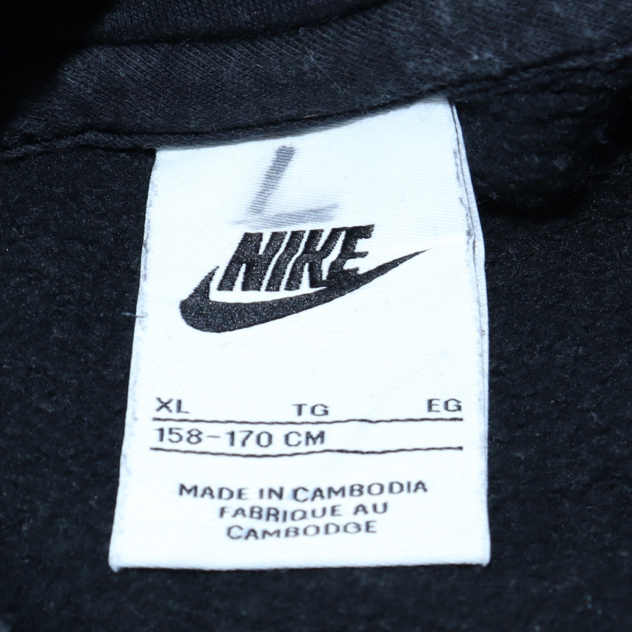 Teens UK Size XL Nike Black Pullover Hoodie