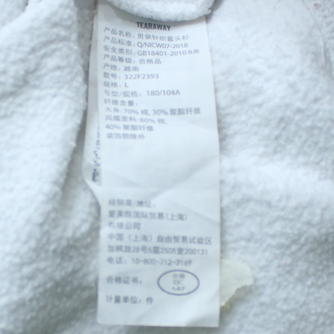 Mens UK Size L Hollister White Pullover Hoodie