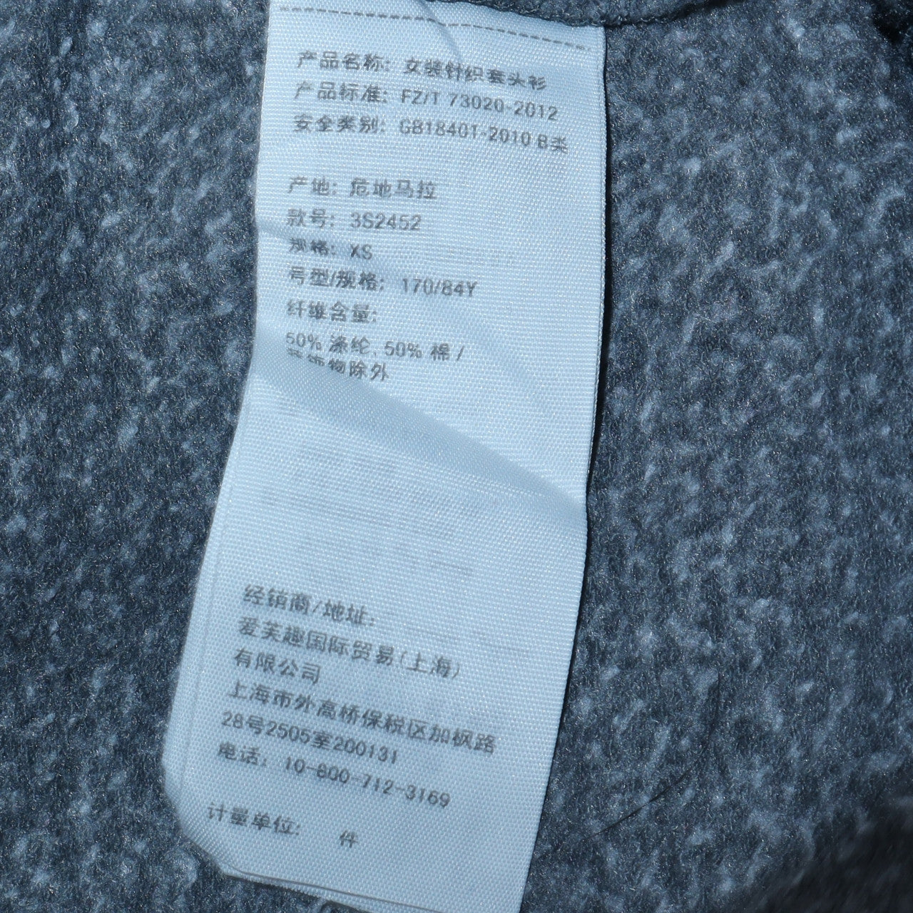 Mens UK Size XS Hollister Grey Pullover Sweatshirt