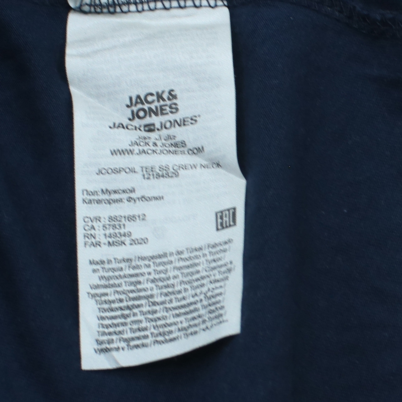 Jack & Jones Men's Blue Logo Graphic Cotton T-Shirt Size M
