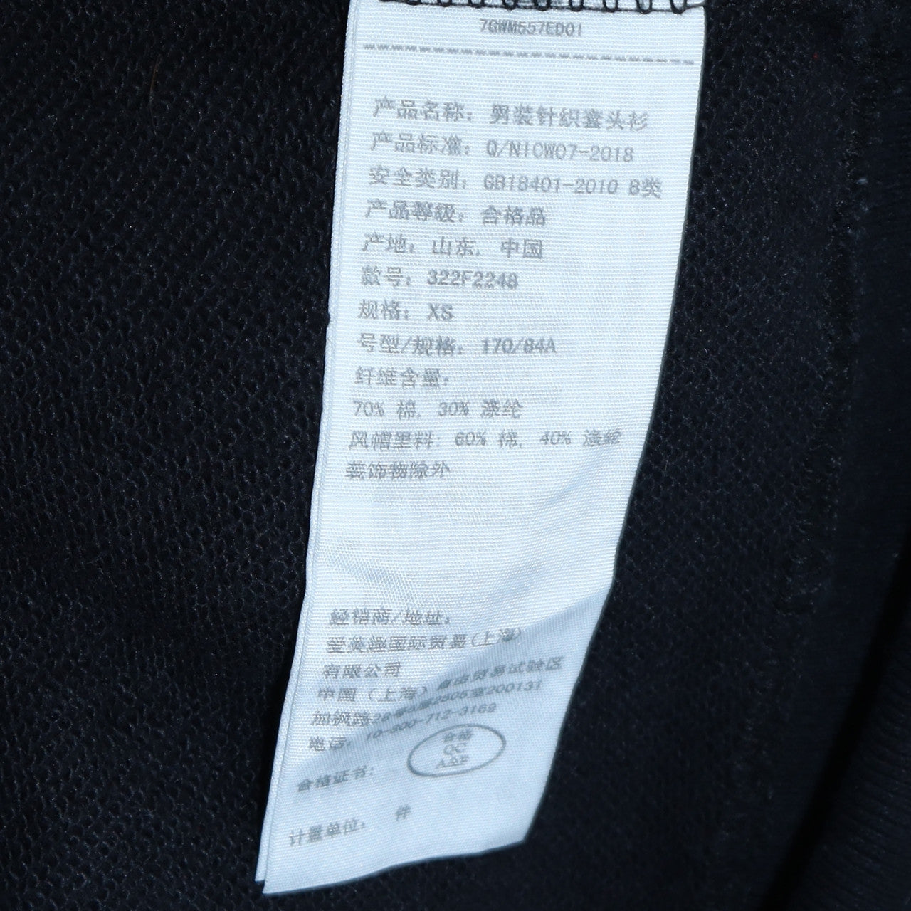 Mens UK Size XS Hollister Black Pullover Hoodie