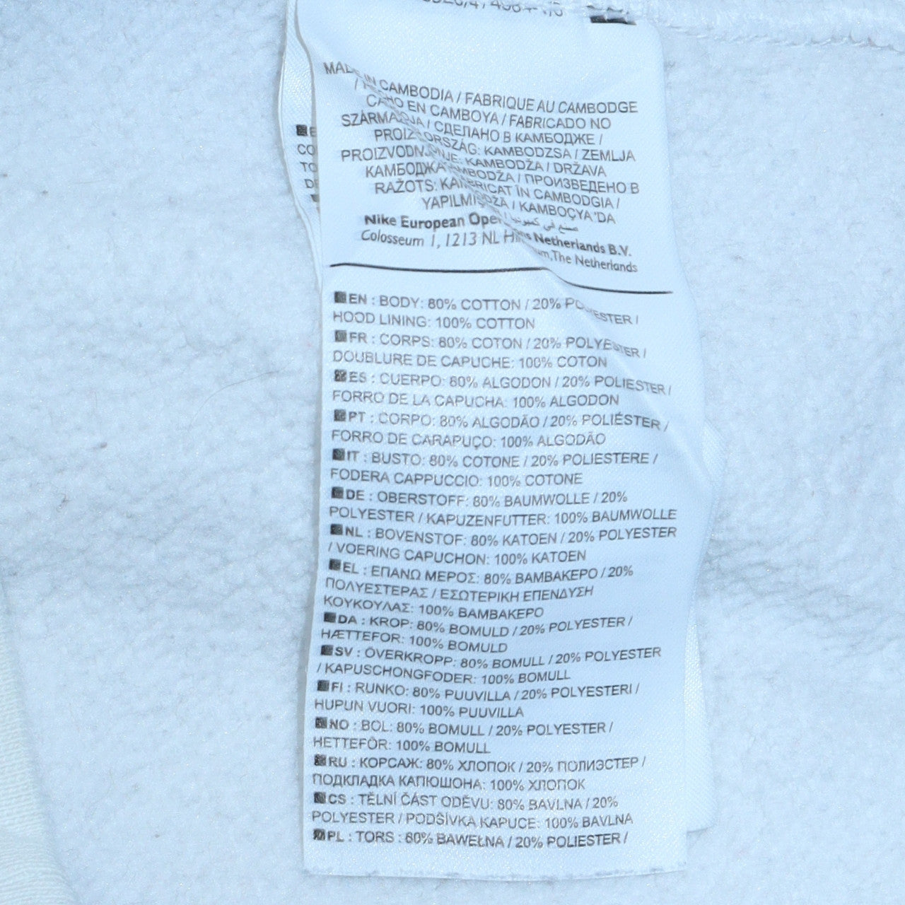 Mens UK Size S Nike White Pullover Hoodie