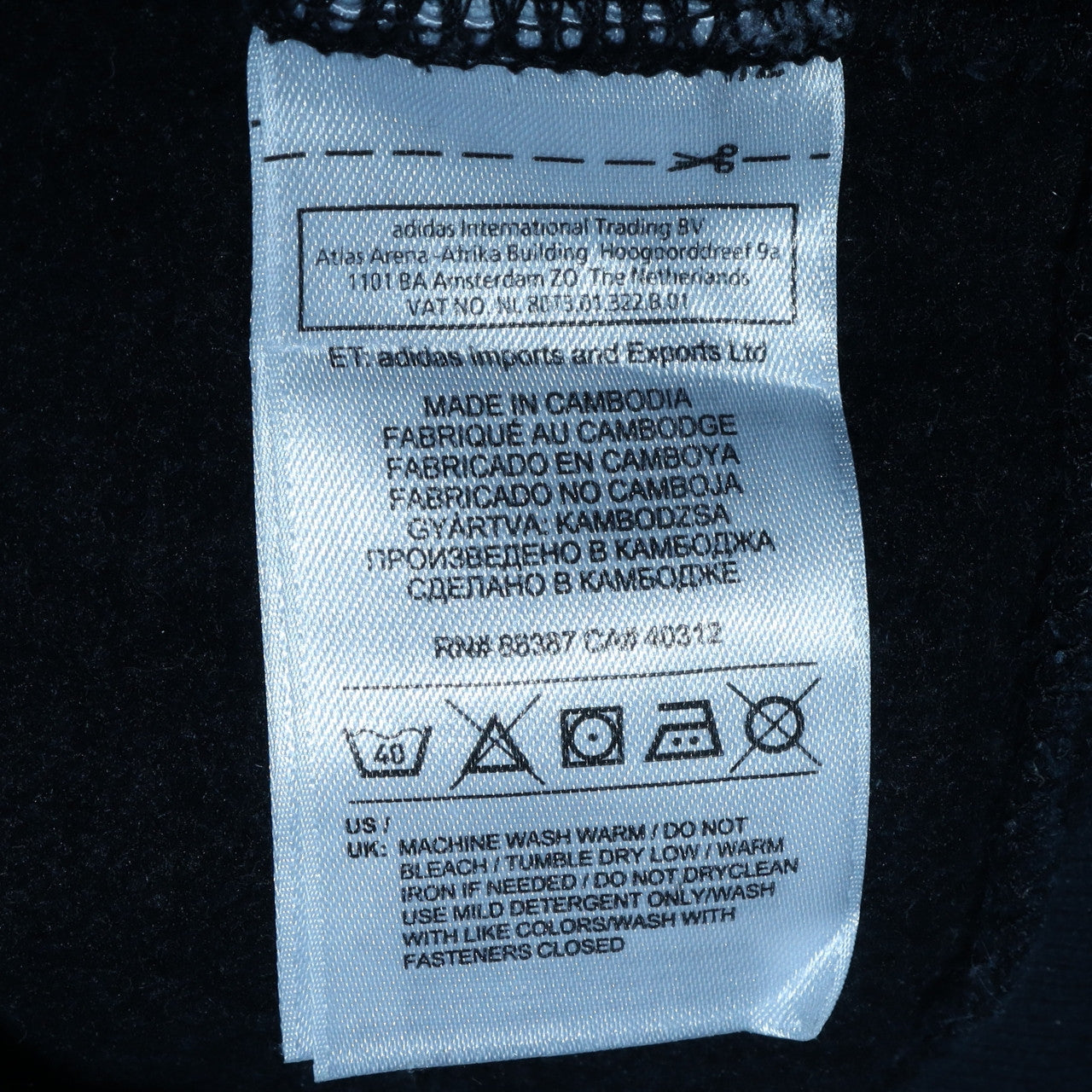 Mens UK Size XL adidas Black Full Zip Hoodie