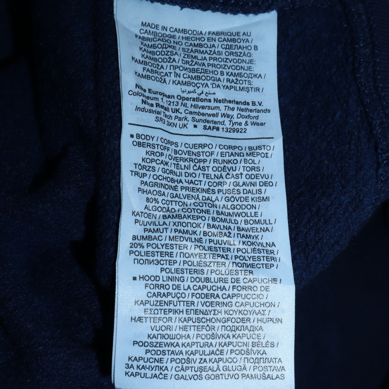 Mens UK Size XL Nike Blue Full Zip Hoodie