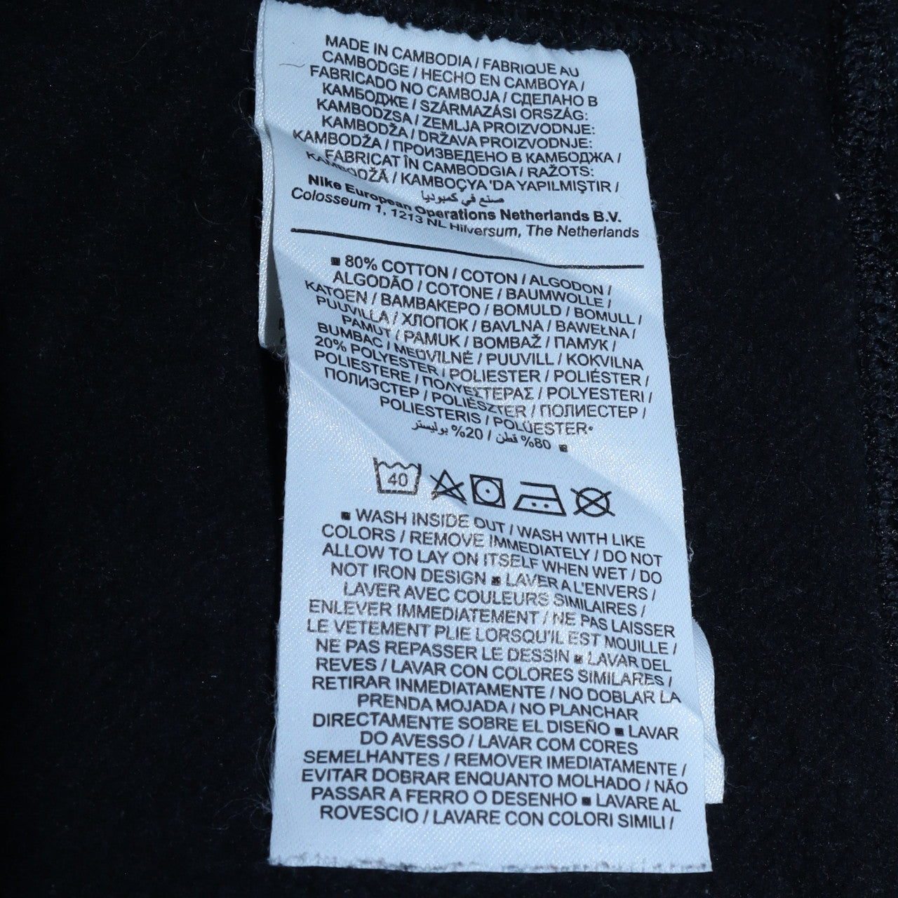 Mens UK Size S Nike Black Pullover Sweatshirt