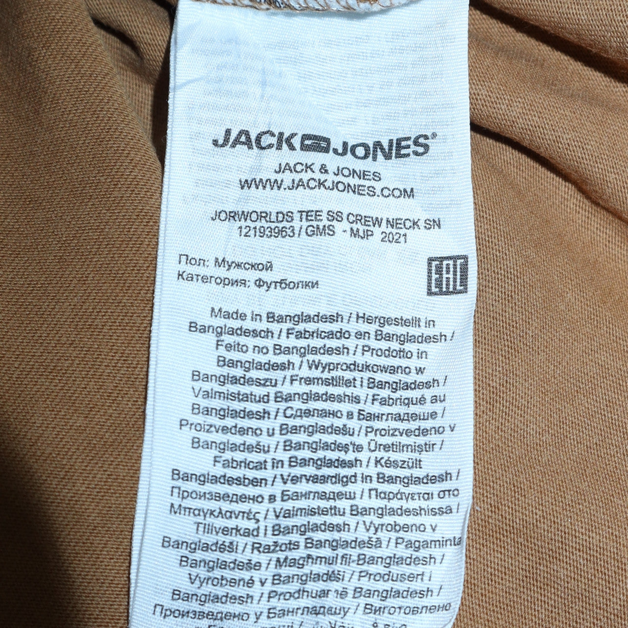 Jack & Jones Men's Brown Logo Crew Neck Cotton T-Shirt Size M